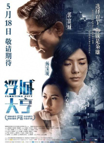 一级大片视频